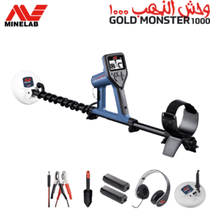 Detector Minelab Gold Monster 1000 con bobina de 5 pulgadas y tecnología de 45kHz.